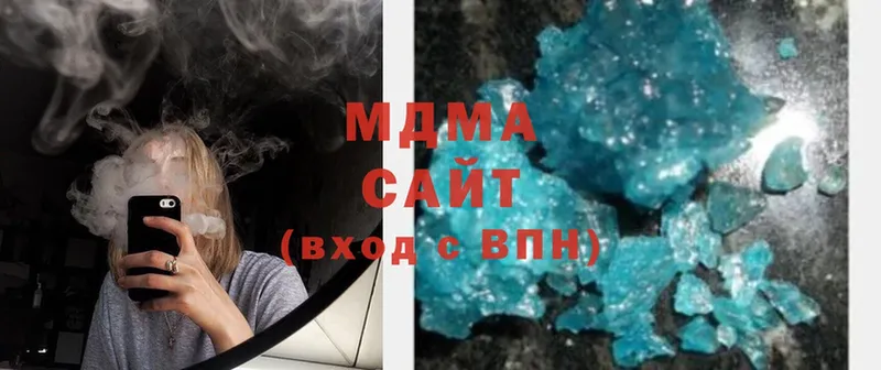 MDMA crystal  сколько стоит  Инза 