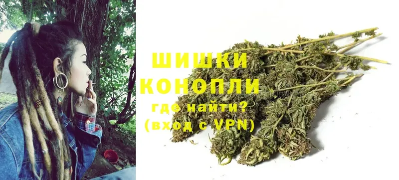 Каннабис White Widow  где купить   Инза 